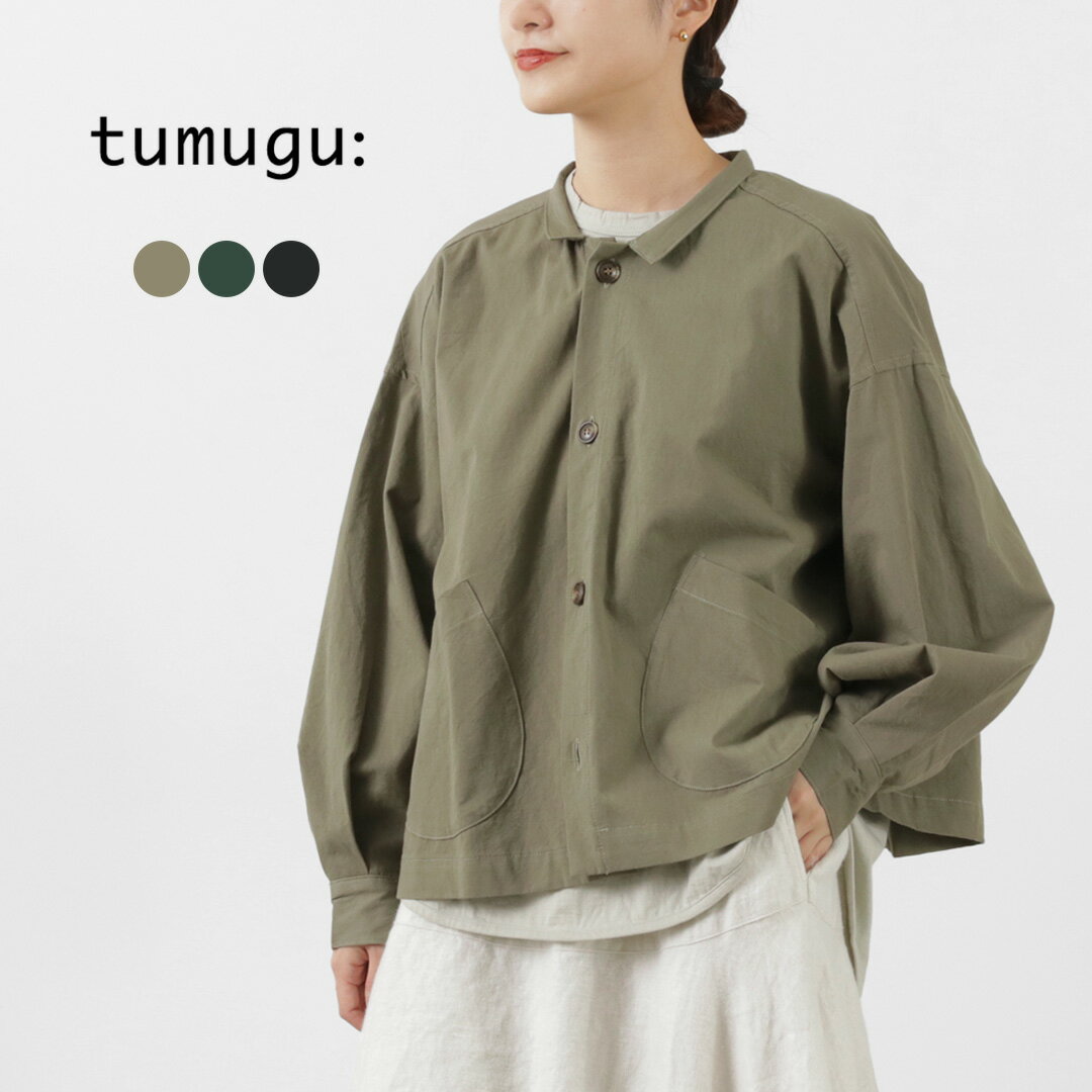 バーバリー 【30％OFF】TUMUGU（ツムグ） アンティーク バーバリー ブルゾン / レディース ライトアウター 羽織 シャツ 無地 日本製 綿100％ コットン【セール】