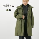 MIFFEW（ミフュー） フィールド ダウン コート / レディース アウター フード ロング 撥水 ミリタリー モッズコート FIELD DOWN COAT