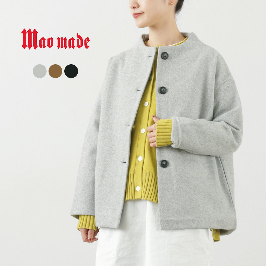 【30％OFF】MAO MADE（マオメイド） 圧縮インレージャージー モックネック ジャケット / レディース アウター 襟なし 日本製【セール】