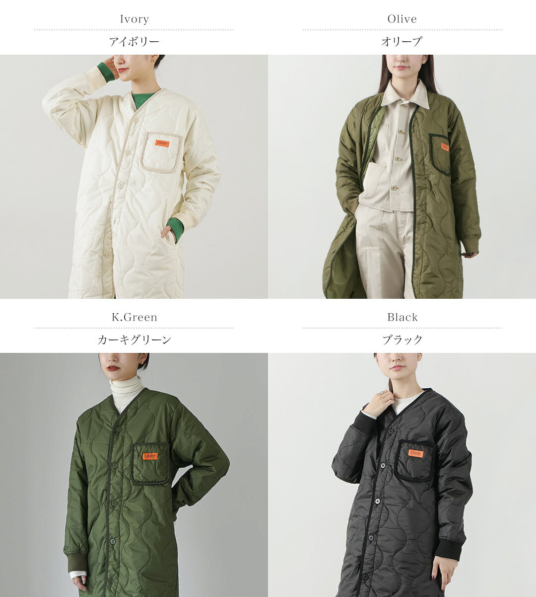【30％OFF】UNIVERSAL OVERALL（ユニバーサルオーバーオール） キルトリップストップ コート / レディース アウター キルティング 中綿 ミドル ロング 長め 無地【セール】 daigochi-10004113 GochI by ROCOCO サンプル画像2