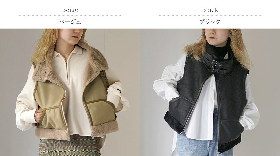 【50％OFF】KHA:KI（カーキ） エコムートン B3 ベスト / レディース 前開き ミリタリー ファー ECO MOUTON B3 VEST【セール】 daigochi-10006795 GochI by ROCOCO サンプル画像2