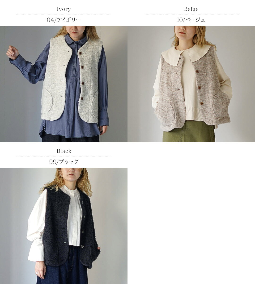 【30％OFF】TUMUGU（ツムグ）ウールコットンパイルダブルフェイス ベスト / レディース ライトアウター 前開き 羽織り ノーカラー 日本製【セール】 daigochi-10006882 GochI by ROCOCO サンプル画像2