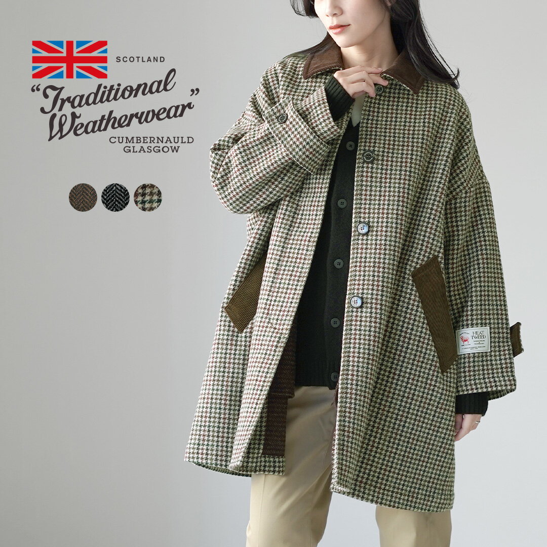 【10％OFFクーポン対象】TRADITIONAL WEATHERWEAR（トラディショナル ウェザーウェア）マールトン ヒー..