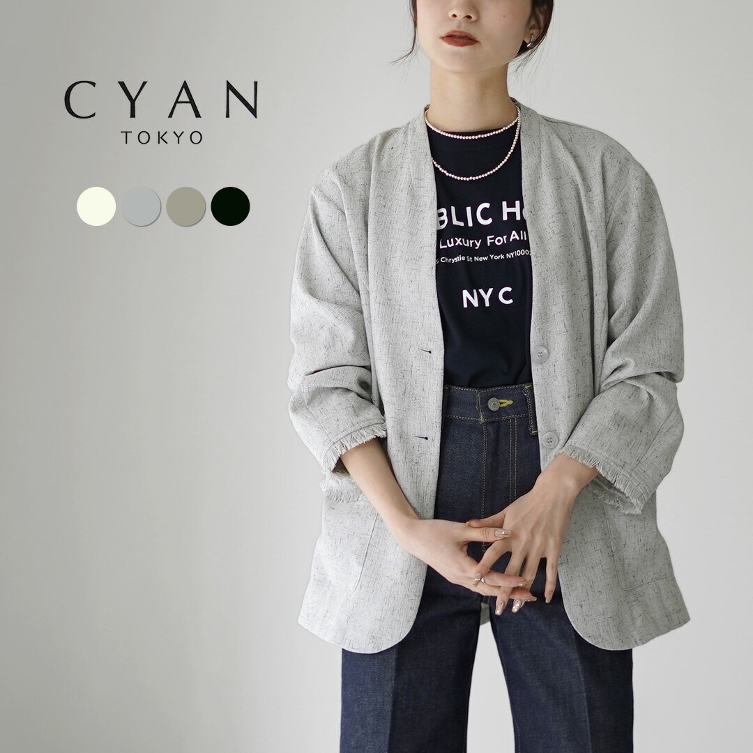 楽天市場】cyan(レディースファッション)の通販 楽天市場】cyan(レディースファッション)の通販