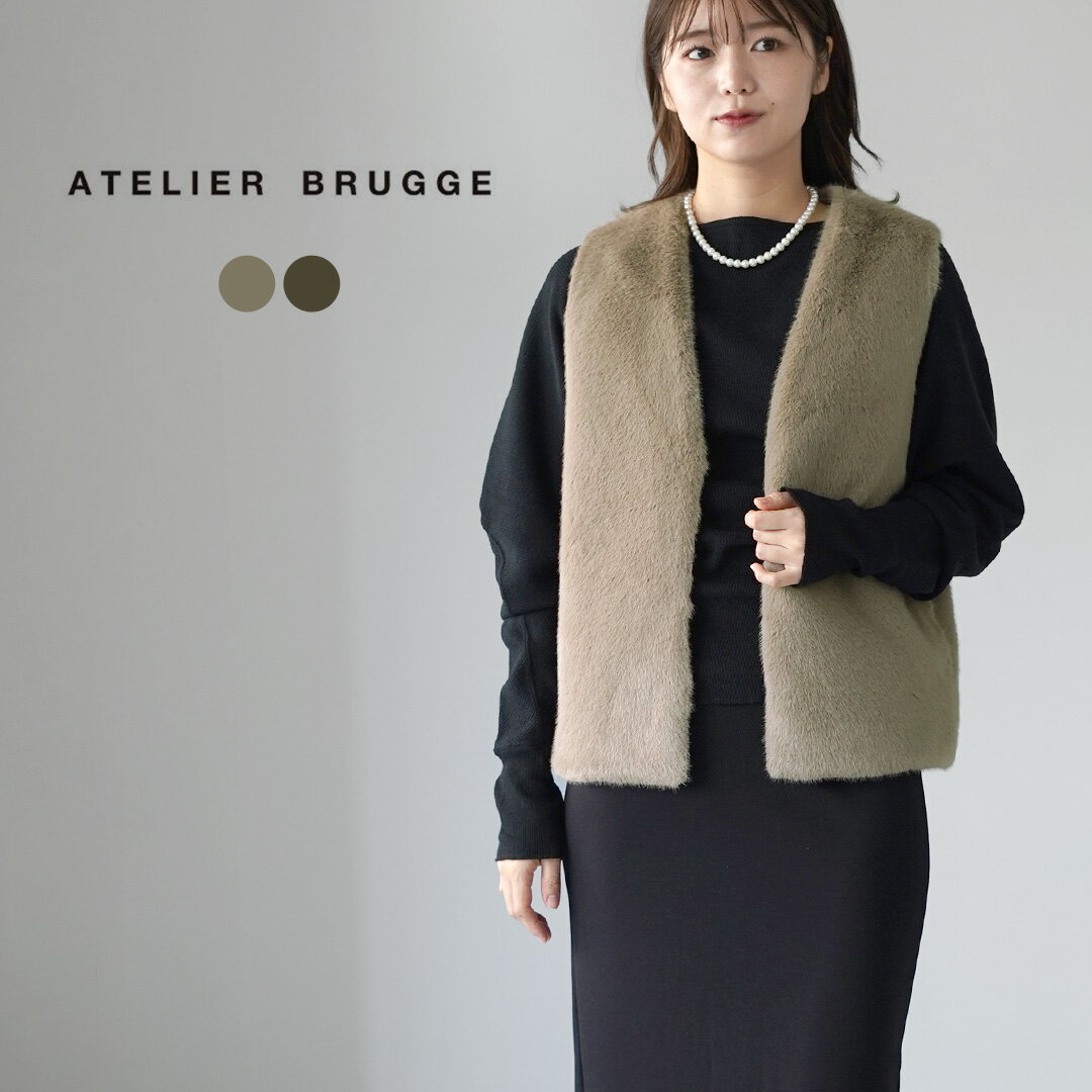 乐天商城 - 【10％OFFクーポン対象】ATELIER BRUGGE（アトリエブルージュ） エコ ファー ベスト / レディース トップス 前開き 秋冬