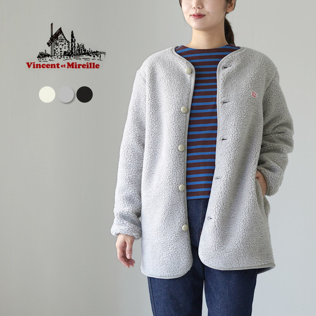VINCENT ET MIREILLE（ヴァンソン エ ミレイユ） ボア ロングカーディガン / レディース アウター ノーカラー BOA LONG CARDIGAN