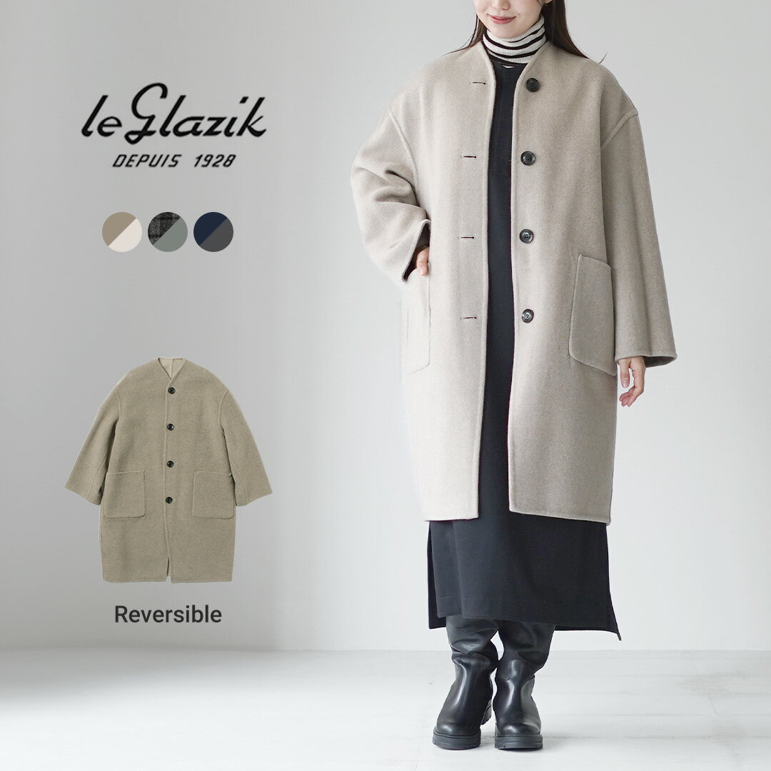 美品‼️ルグラジック　コート　チェック　ウールモッサ LE GLAZIK ルグラジック ウール リバーシブル カラーレスコート JL
