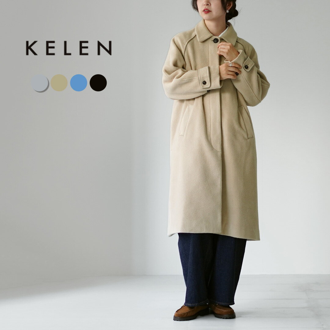 楽天市場】コート（ブランドケレン）（レディースファッション）の通販