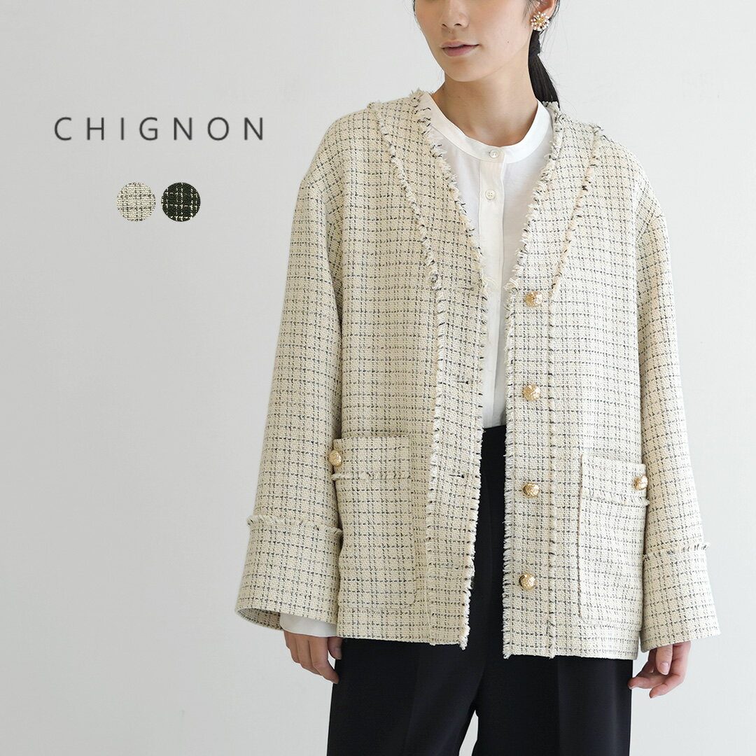 CHIGNON（シニヨン） ツイード ジャケット / レディース ノーカラー フォーマル オケージョン セレモニー...