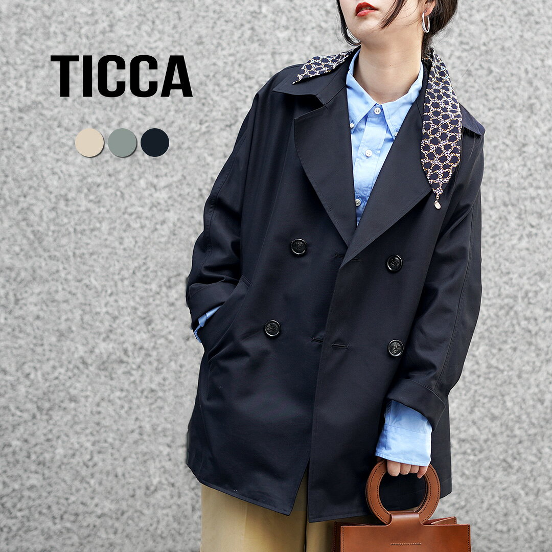 楽天市場】TICCA ティッカ コート（ブランドティッカ）の通販