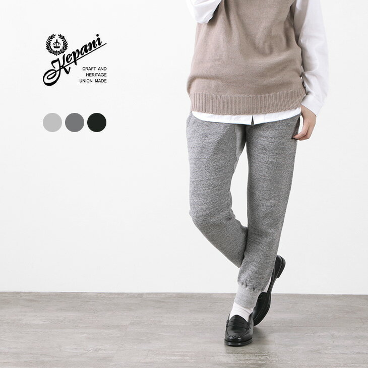 【10%OFFクーポン対象】KEPANI(ケパニ) ロングビーチ / ラフィー 裏起毛 / レディース メンズ / テーパード / スウェット / アンクル パ...