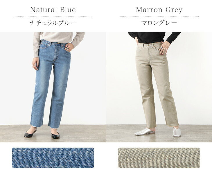 【10％OFFクーポン対象】【70％OFF】SERGE DE BLEU（サージ） ユニオン カットオフ ストレート デニムパンツ / ストレートパンツ / きれいめ / 細身 / 日本製 / NAT-14P-CBA / UNION【セール】 daigochi-10003940 GochI by ROCOCO サンプル画像2