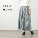 KELEN（ケレン） アコーディオン スカート リッツ / レディース / プリーツ / Aライン / ロング丈 / きれいめ / LKL21WSK2 / ACCORDION SKIRT RITZ