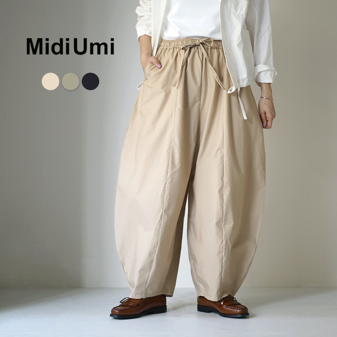 樂天商城 - MIDIUMI（ミディウミ） コクーン イージー パンツ / レディース ワイドパンツ ウエストゴム 綿100 薄手 日本製