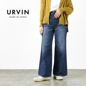 【50％OFF】URVIN by JAPAN BLUE JEANS（アーヴィン） ワイド フレア デニムパンツ / レディース / ジーンズ ジーパン / 日本製 / UP151301 / WIDE FLARE【セール】