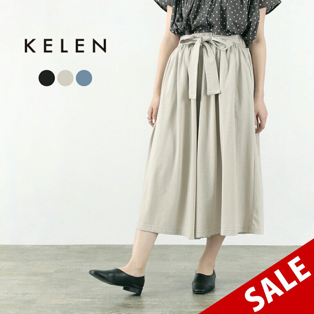 【50％OFF】KELEN（ケレン） INAL ギャザーパンツ / レディース / ボトムス / リボン / シンプル / ワイド / 無地 / LKL22HPT9 / INAL GATHER PANTS【セール】