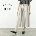 KELEN（ケレン） INAL ギャザーパンツ / レディース / ボトムス / リボン / シンプル / ワイド / 無地 / LKL22HPT9 / INAL GATHER PANTS