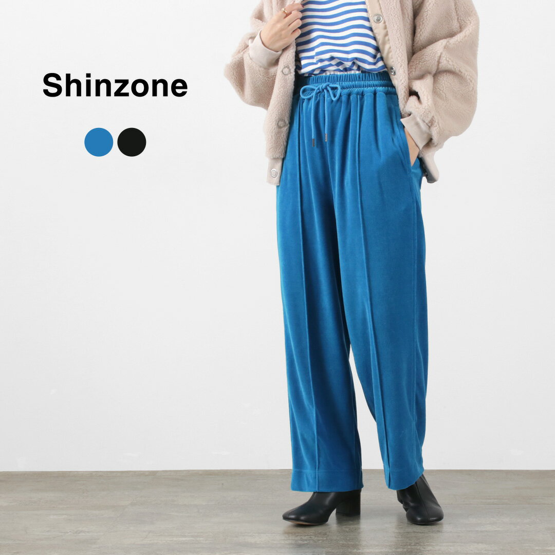 【30％OFF】SHINZONE（シンゾーン） ベロア トラックボーイ パンツ レディース 日本製 22AMSPA09 VELOUR TRACKBOY PANTS【セール】