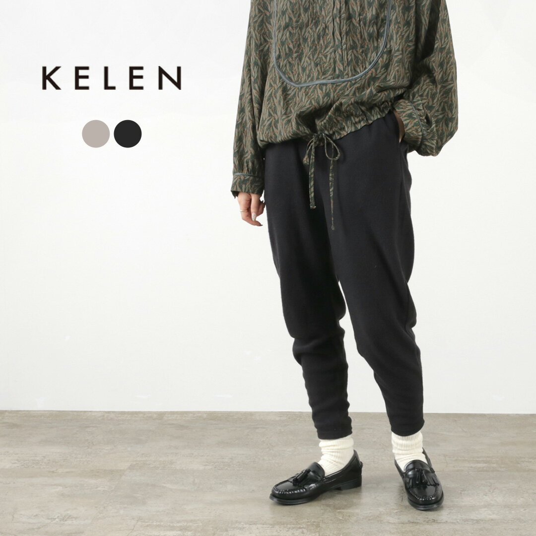 【50％OFF】KELEN（ケレン） ジョッパーズ トラウザ