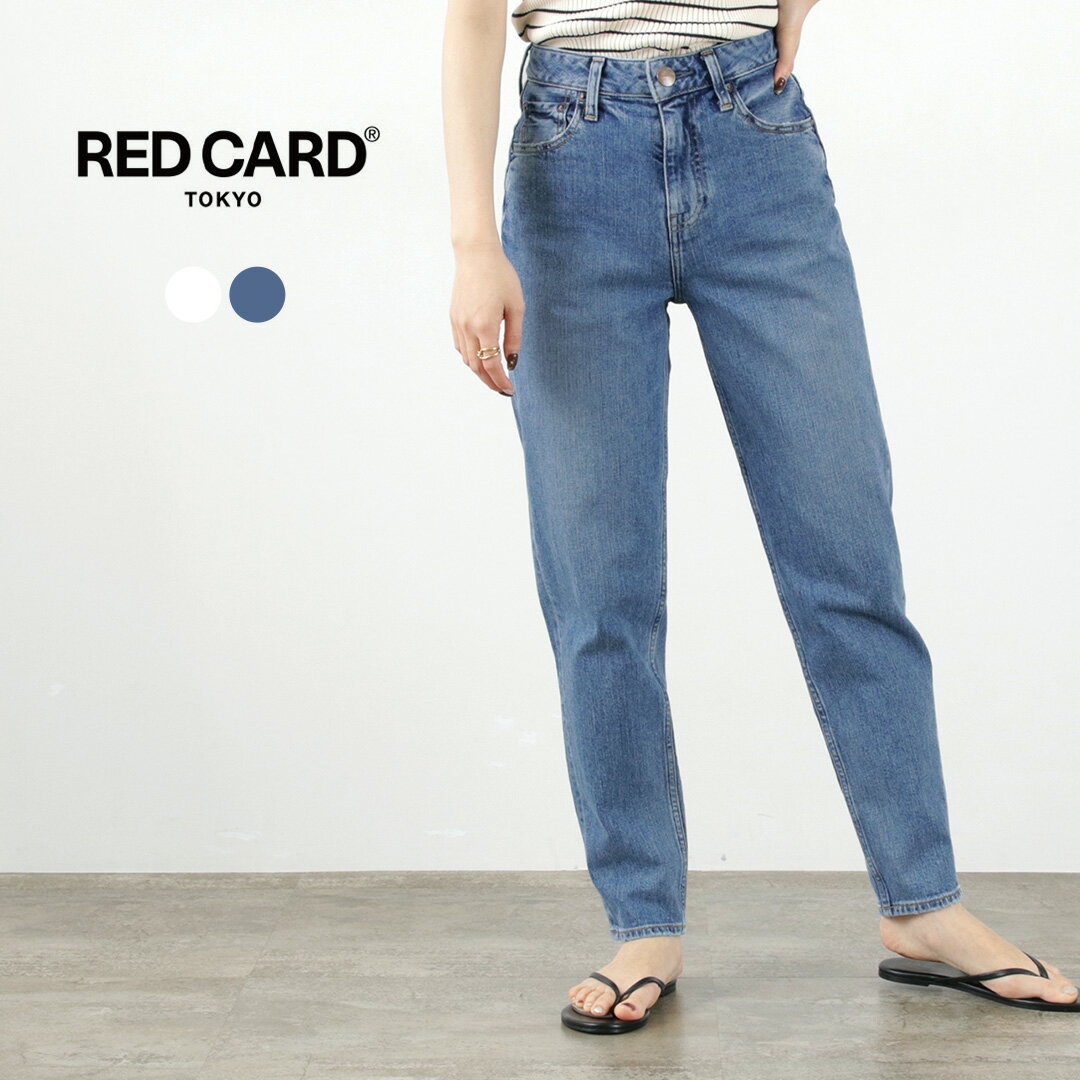 楽天GochI by ROCOCO【20％OFF】RED CARD（レッドカード） ベス テーパード ロールアップデニム / レディース ボトムス ジーンズ パンツ ストレッチ 綿 コットン Beth Tapered Roll Up【セール】