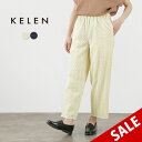 【50%OFF】KELEN(ケレン) PALAMO カットワーク レーストラウザー / レディース パンツ ロング ストレート 綿 ALAMO CutWork Lace Trouser【セール】