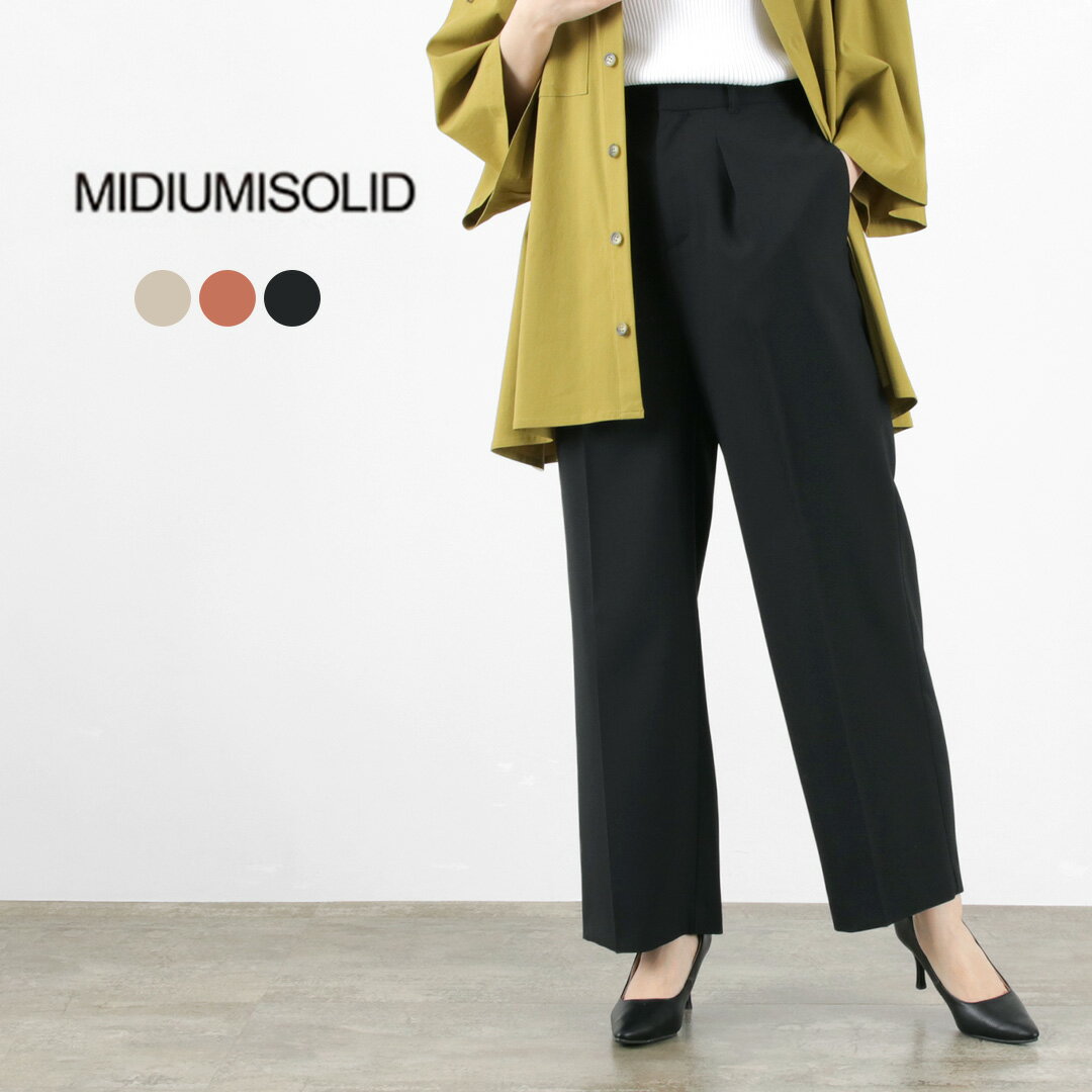 【50％OFF】MIDIUMISOLID（ミディウミソリッド） センタープレス ストレートパンツ / レディース ボトムス スラックス イージーパンツ ウエストゴム 日本製 Center Press Straight PT【セール】