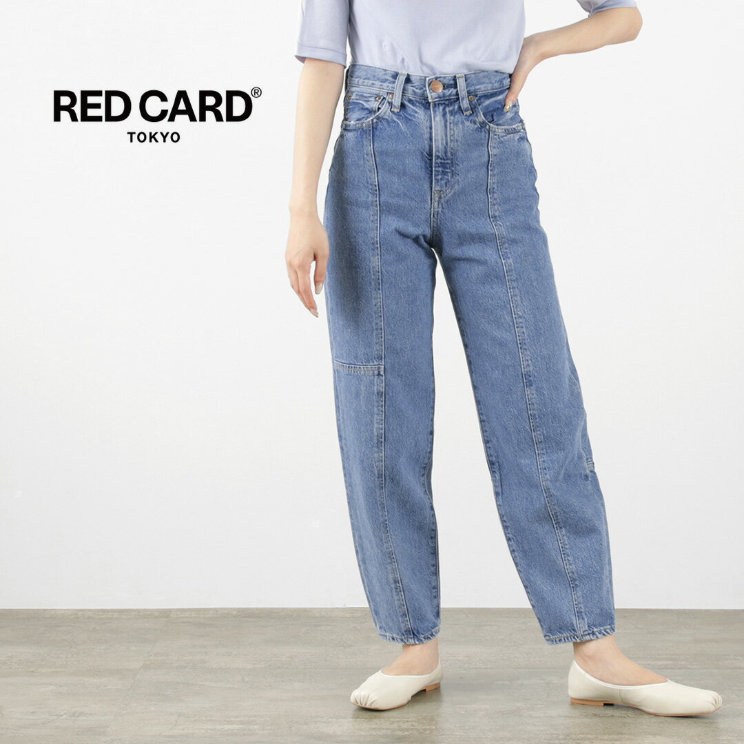 RED CARD（レッドカード） Fusion ルーズテーパード ジーンズ / レディース ボトムス パンツ デニム 日本製 Fusion Loose Tapered Jeans