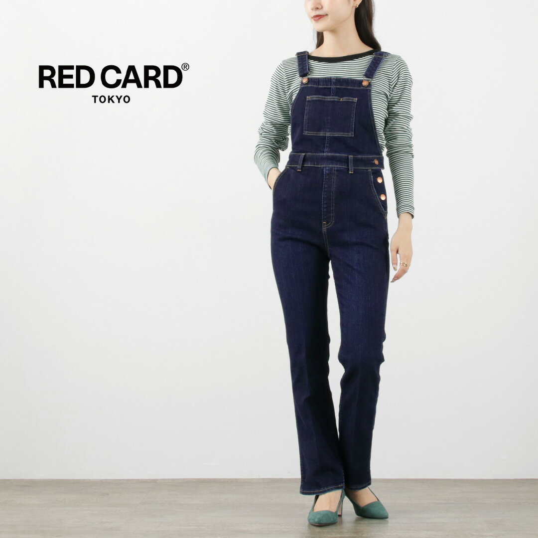 【30％OFF】RED CARD（レッドカード） Lauryn スリム オーバーオール ストレッチ / レディース ボトムス デニム サロペット フレア Lauryn Slim Overall【セール】