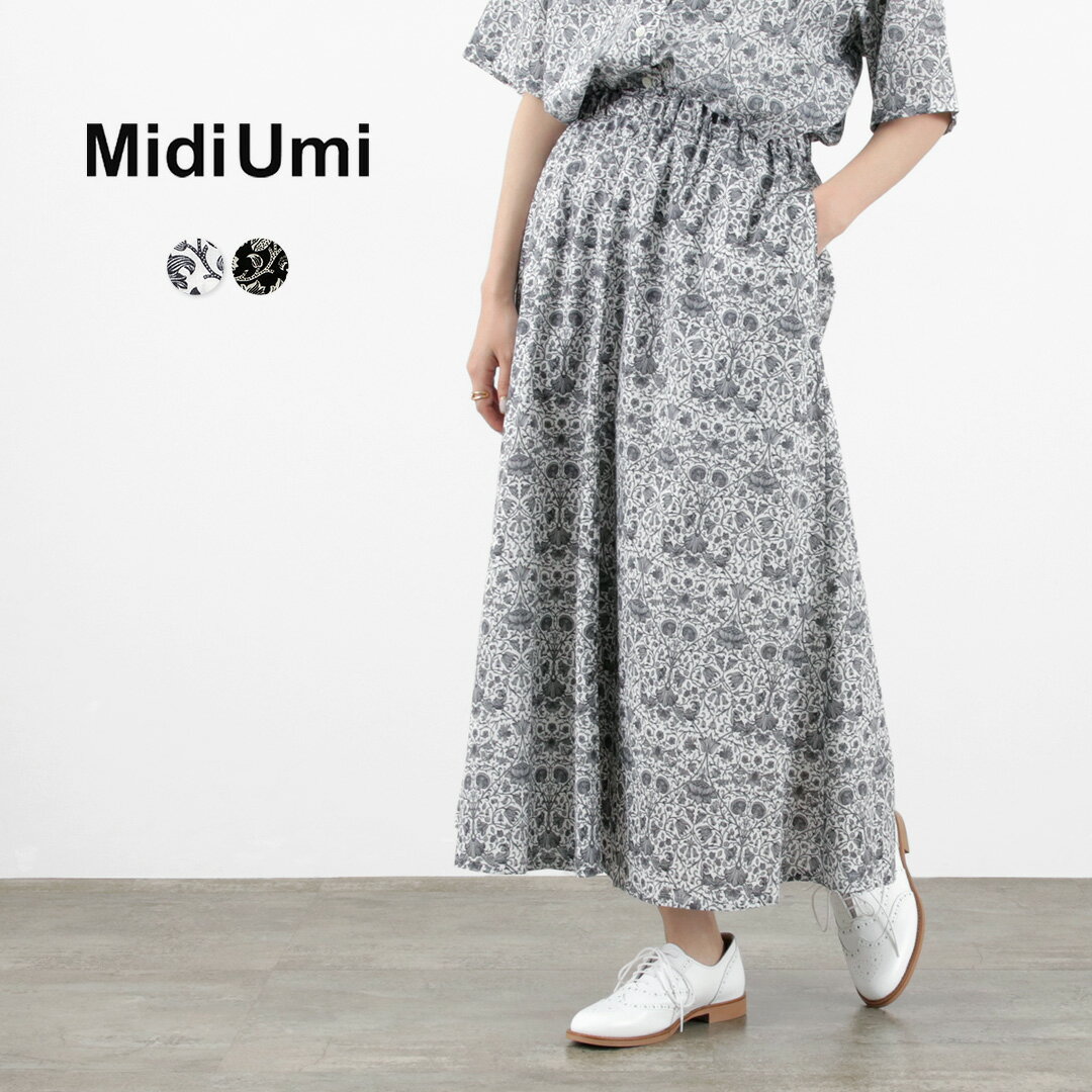 【50％OFF】MIDIUMI（ミディウミ） リバティ プリントスカート / レディース ロングスカート 総ゴム ウエストゴム フレアスカート 綿 柄 日本製 LIBERTY Print Skirt【セール】