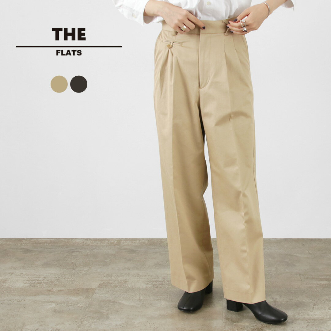 【50％OFF】THE FLATS（ザ フラッツ） ワイドパンツ チノ / レディース チノパン ロング 無地 綿100％ コットン 日本製 WIDE PANTS【セール】