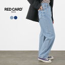 RED CARD（レッドカード） Dakota ワイドストレート デニム / レディース ボトムス パンツ ジーンズ 日本製