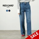 【20%OFF】RED CARD(レッドカード) Tyler トラウザー ルーズストレート デニム 2023年モデル / レディース ボトムス ジーンズ パンツ...