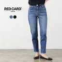 RED CARD(レッドカード) Anniversary Casual テーパードデニム / レディース ジーンズ パンツ アニバーサリーカジュアル 日本製