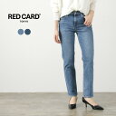 RED CARD(レッドカード) Kaia ミッドライズ ストレートデニム / レディース ボトムス パンツ ジーンズ 伸縮 ストレッチ 日本製