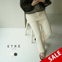 【50%OFF】ETRE TOKYO(エトレトウキョウ) マルチウェイニットパンツ 1224220037-0 / レディース ボトムス スカート付き オールインワン 2WAY ドッキング コットン 綿【セール】