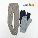 JOHAinj mE[ MX KIDS / fB[X Ci[EFA ۉ z R hL Lk Xgb` Vv n Merino Wool Leggings