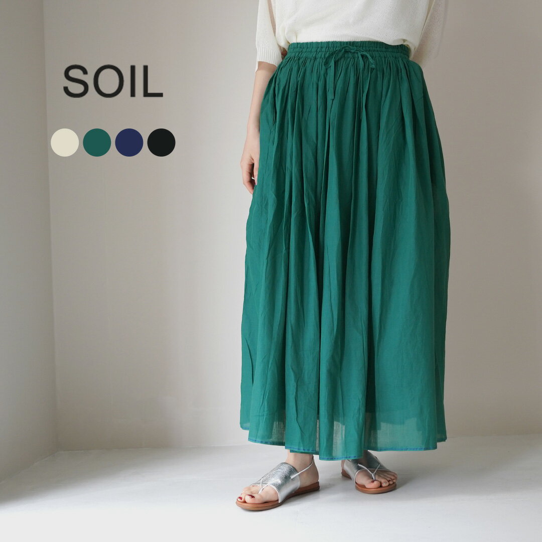 楽天市場】soil ギャザースカートの通販 楽天市場】soil ギャザースカートの通販