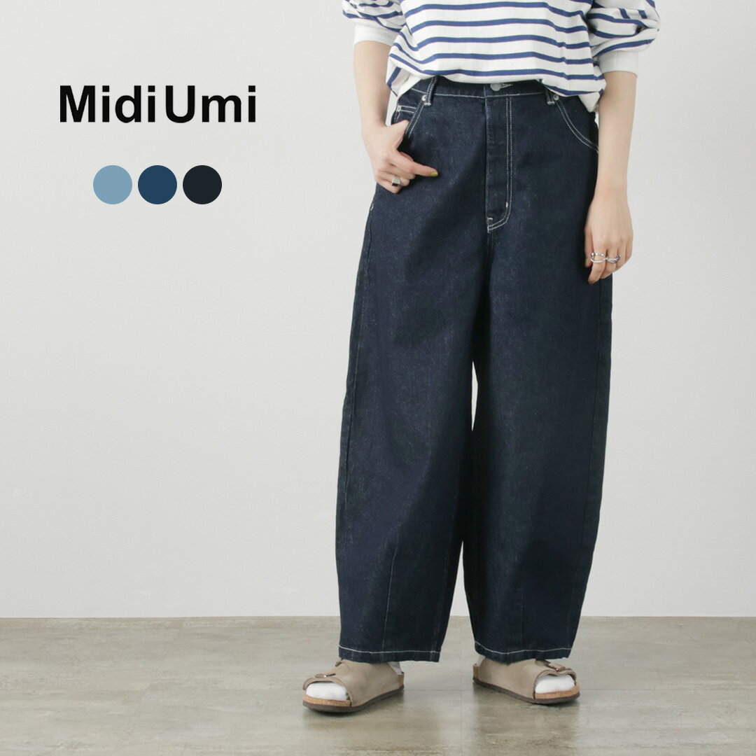 楽天市場】Midi Umi(パンツ|ボトムス):レディース 楽天市場】Midi Umi(パンツ|ボトムス):レディース