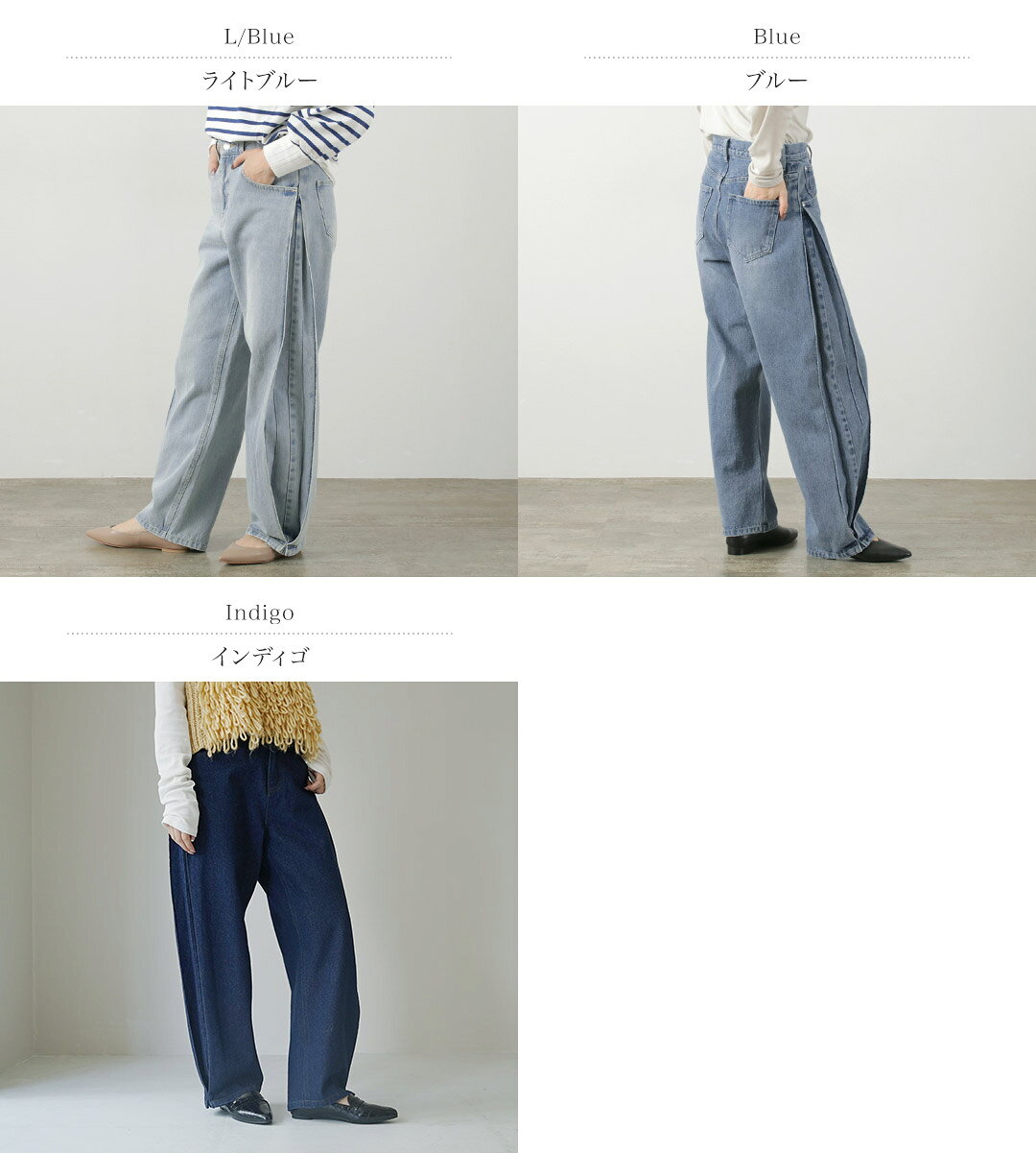 【30％OFF】YENN（イェン） サイドプリーツ デニムパンツ / レディース ボトムス ワイド ジーンズ カーブデニム SIDE PLEATED DENIM PT【セール】 daigochi-10006012 GochI by ROCOCO サンプル画像2