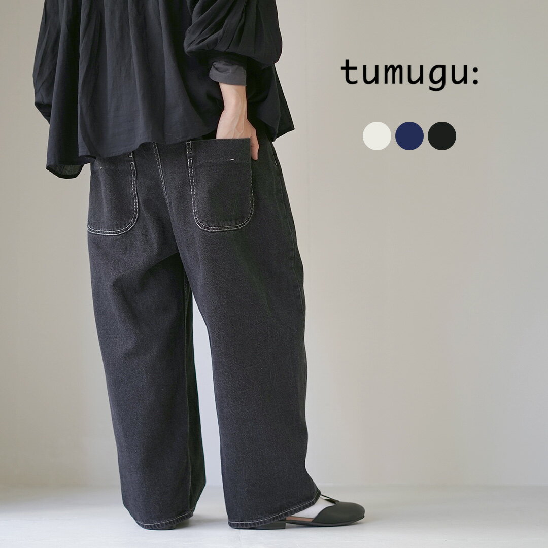 楽天市場】tumugu ツムグ ジャガードの通販 楽天市場】tumugu ツムグ ジャガードの通販