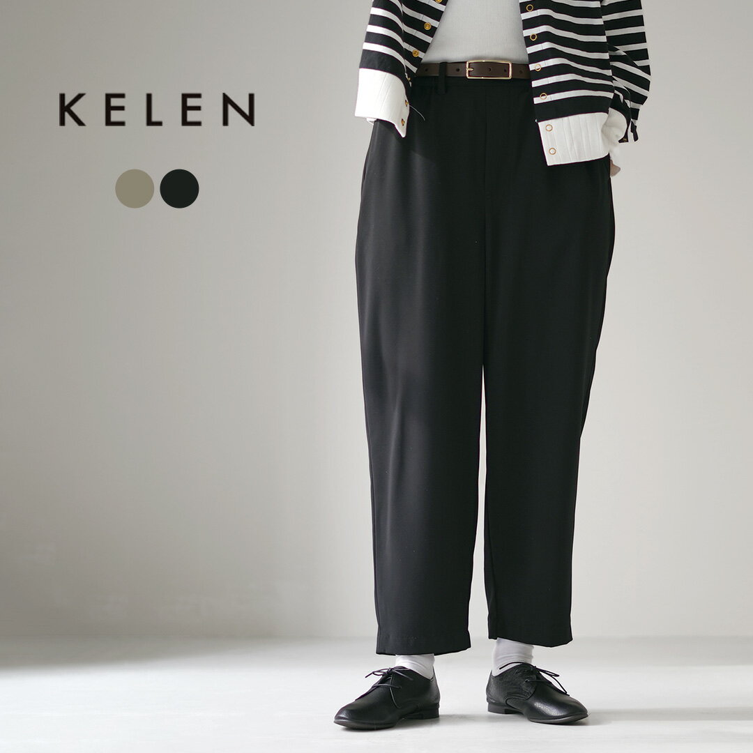 楽天市場】kelen(サイズ(S/M/L)M)(パンツ|ボトムス 楽天市場】kelen(サイズ(S/M/L)M)(パンツ|ボトムス