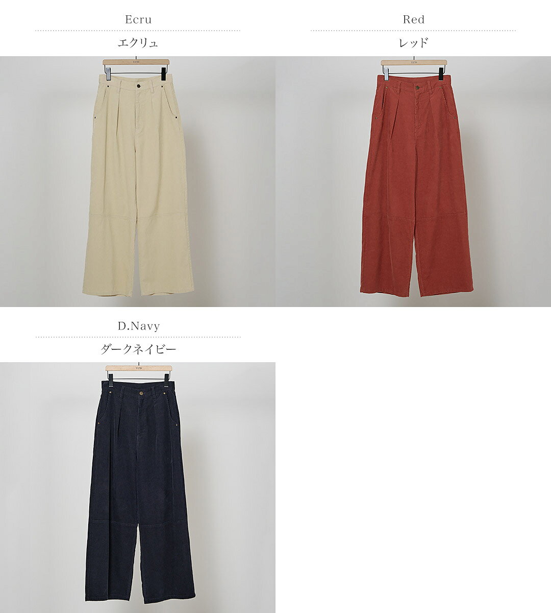 【30％OFF】YENN（イェン） ウォッシュド コーデュロイ パンツ / レディース ボトムス 綿100 コットン 秋冬【セール】 daigochi-10006566 GochI by ROCOCO サンプル画像2