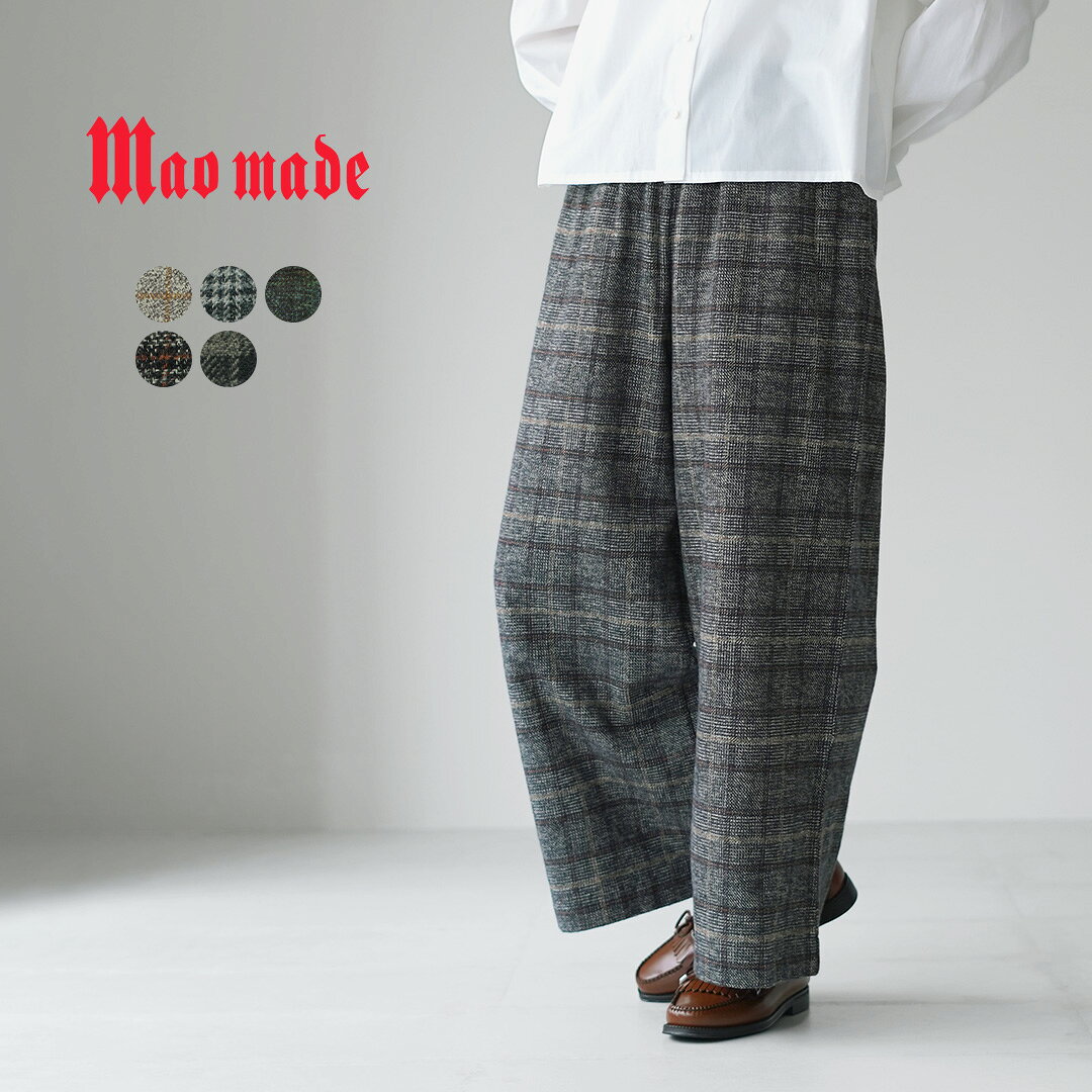 乐天商城 - MAO MADE（マオメイド） ツイードライク チェック ワイド パンツ / レディース ボトムス 柄 綿 コットン 日本製
