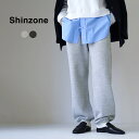 【動画あり】SHINZONE(シンゾーン) コモン スウェットパンツ 22AMSCU13 / レディース 綿 裏起毛 日本製 COMMON SWEAT PANTS