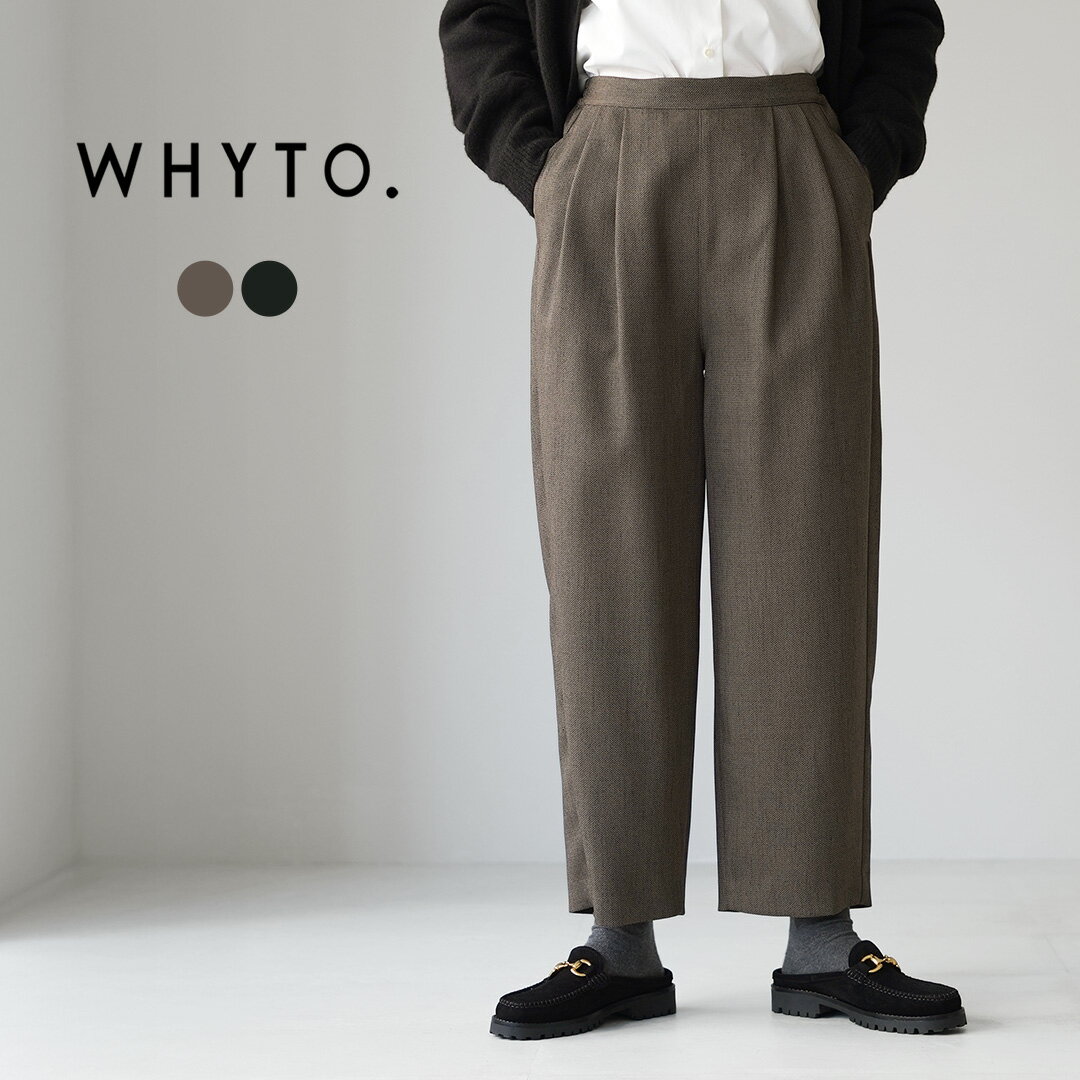 乐天商城 - 【10％OFFクーポン対象】WHYTO.（ホワイト） シックツィード ラウンドトラウザー / イージーパンツ レディース ウエストゴム オケージョン フォーマル オフィス