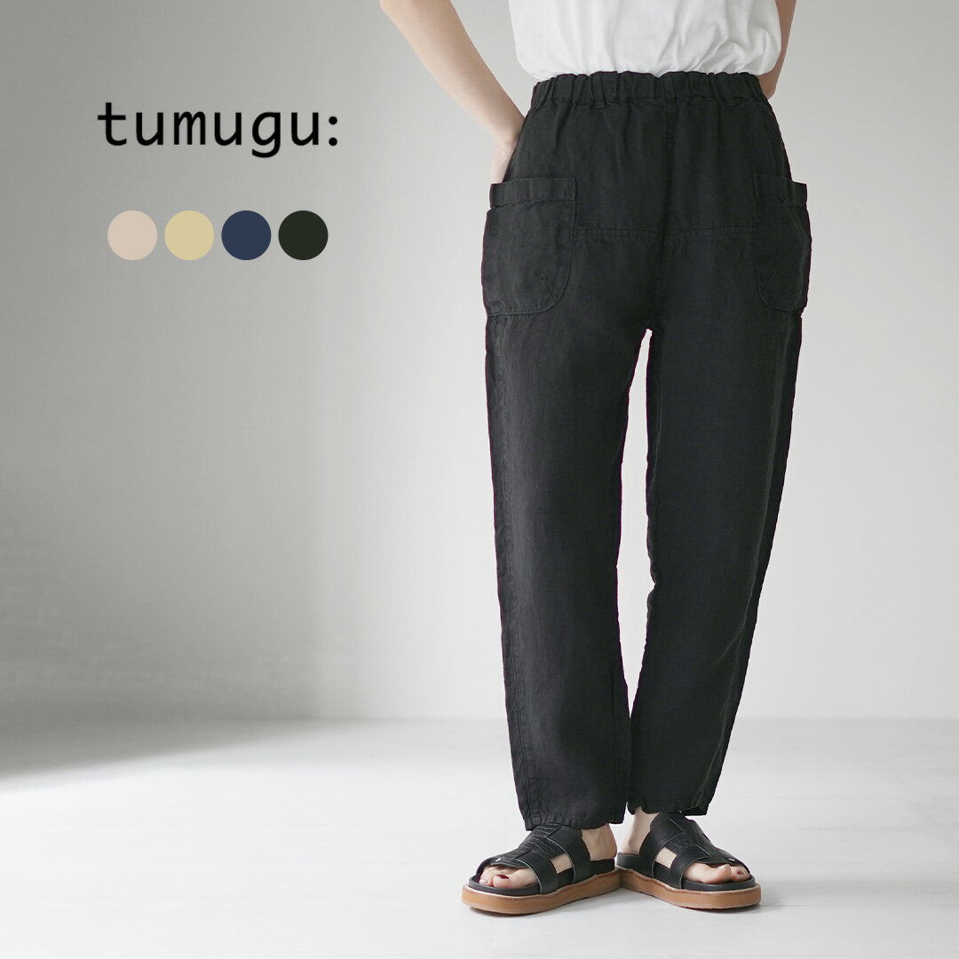 乐天商城 - TUMUGU（ツムグ） ソリトリネン（1） イージーパンツ 日本製 / レディース ウエストゴム 総ゴム