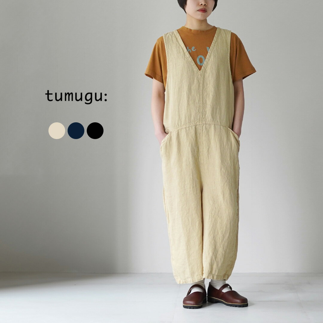 【10％OFFクーポン対象】TUMUGU（ツムグ） ソリトリネン サロペット 日本製 / レディース オールインワン