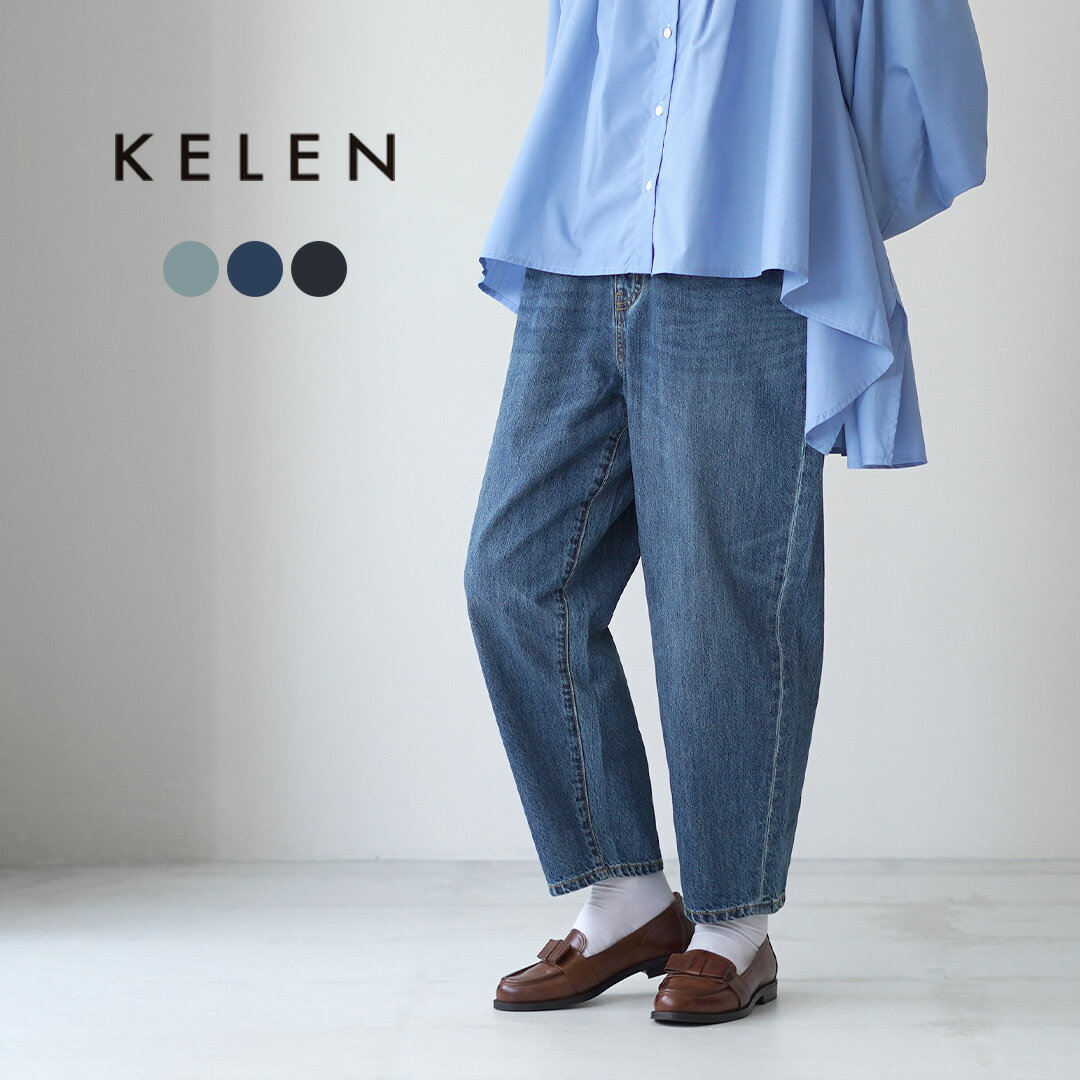 乐天商城 - 【10％OFFクーポン対象】KELEN（ケレン） ROY イージーフィット デニム / レディース パンツ ストレート ウエストゴム 綿 ROY Easy Fit Denim