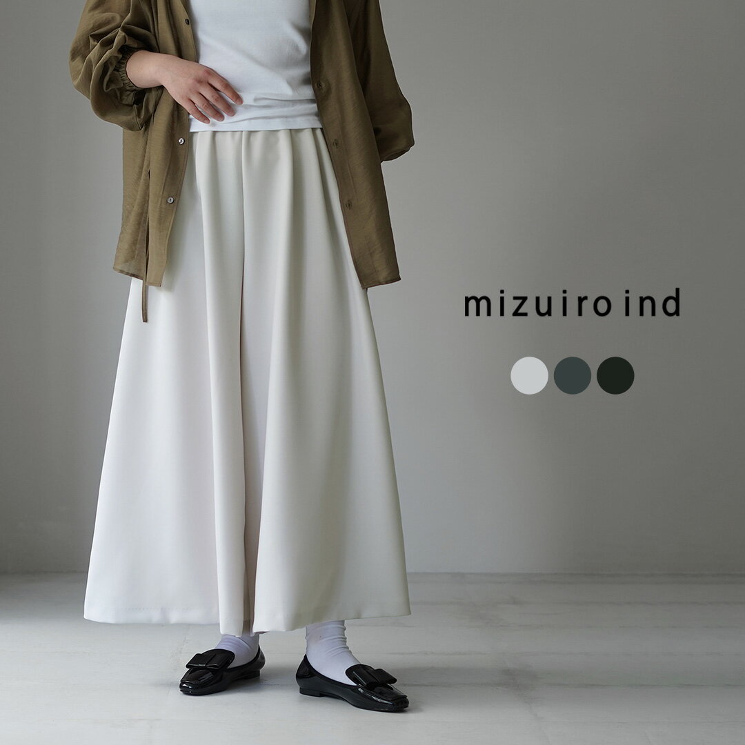 樂天商城 - 【10％OFFクーポン対象】mizuiro ind（ミズイロインド） ワイドフレア イージーパンツ 日本製 / レディース ウエストゴム 総ゴム