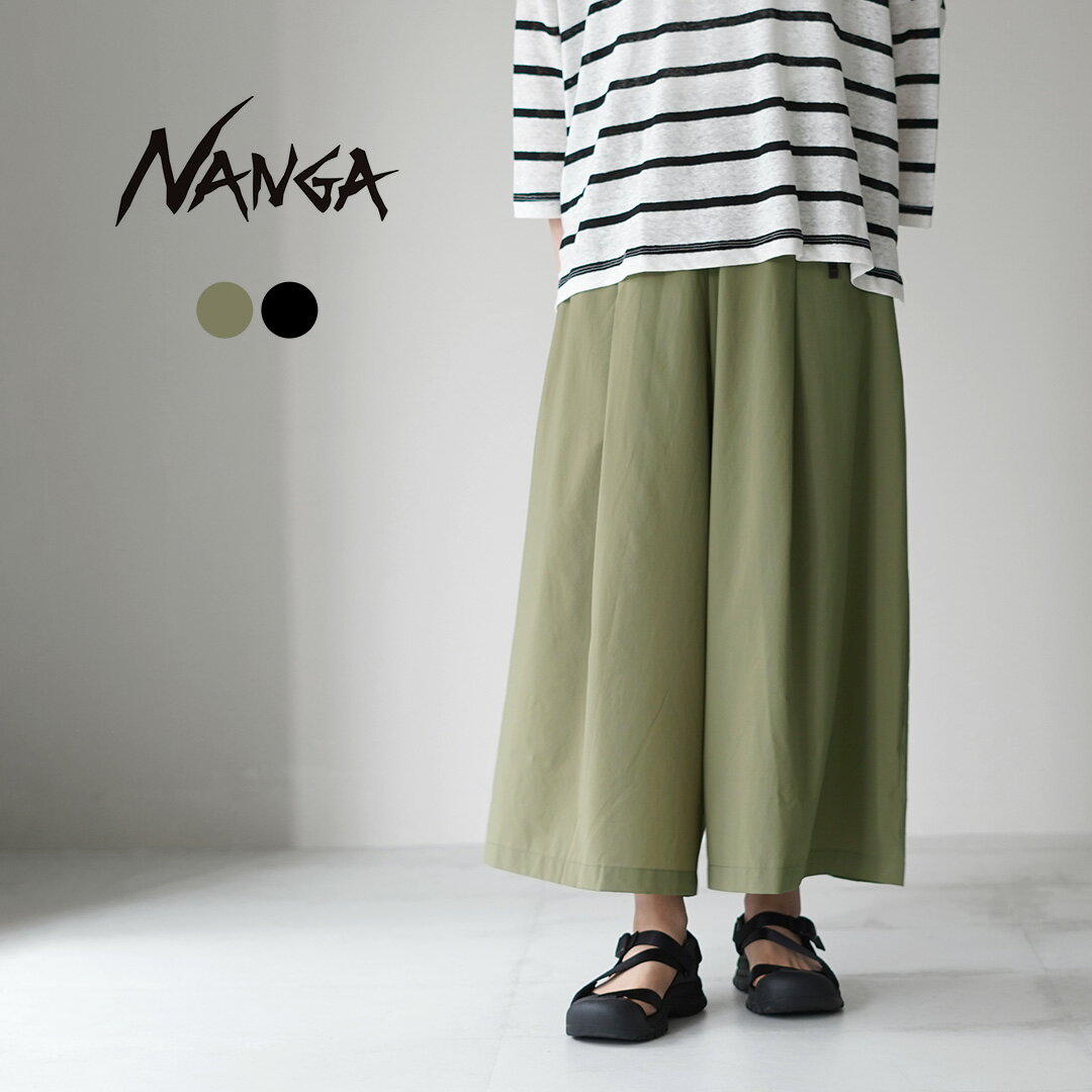 NANGA（ナンガ） エクスカーション ワイドパンツ / レディース イージー ウエストゴム UVカット 吸水速乾 アウトドア レジャー / uvi